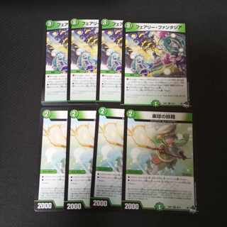 Fairy Fantasia: Music Ball Fairy, set of 8