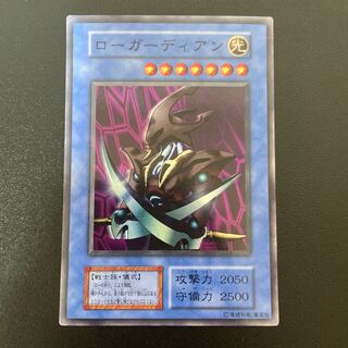 Skull Guardian Super Rare