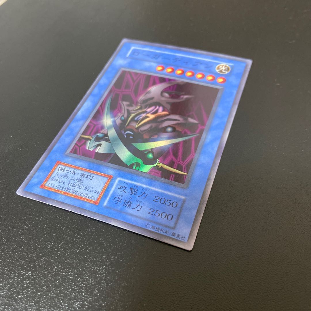 Skull Guardian Super Rare