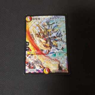 Psychic Holy Dragon Siden Galaxy SR S51/????