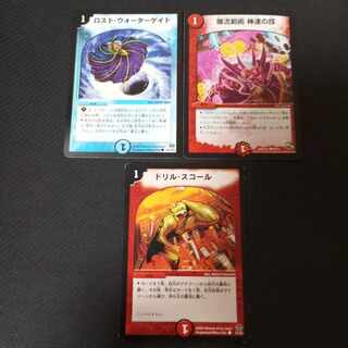 Drill, Violent Rain Disappear Water Gate, Bakuryu Kenjutsu, Divine Speed Technique, Set of 3