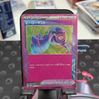 Hero Cloak ACE 064/071 1 copy