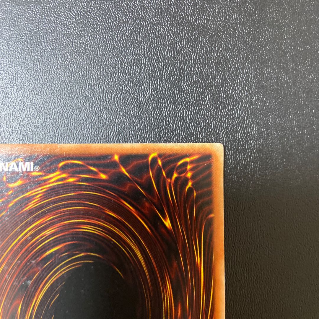 Sacred Barrier Mirror Riryoku - Ultra Rare