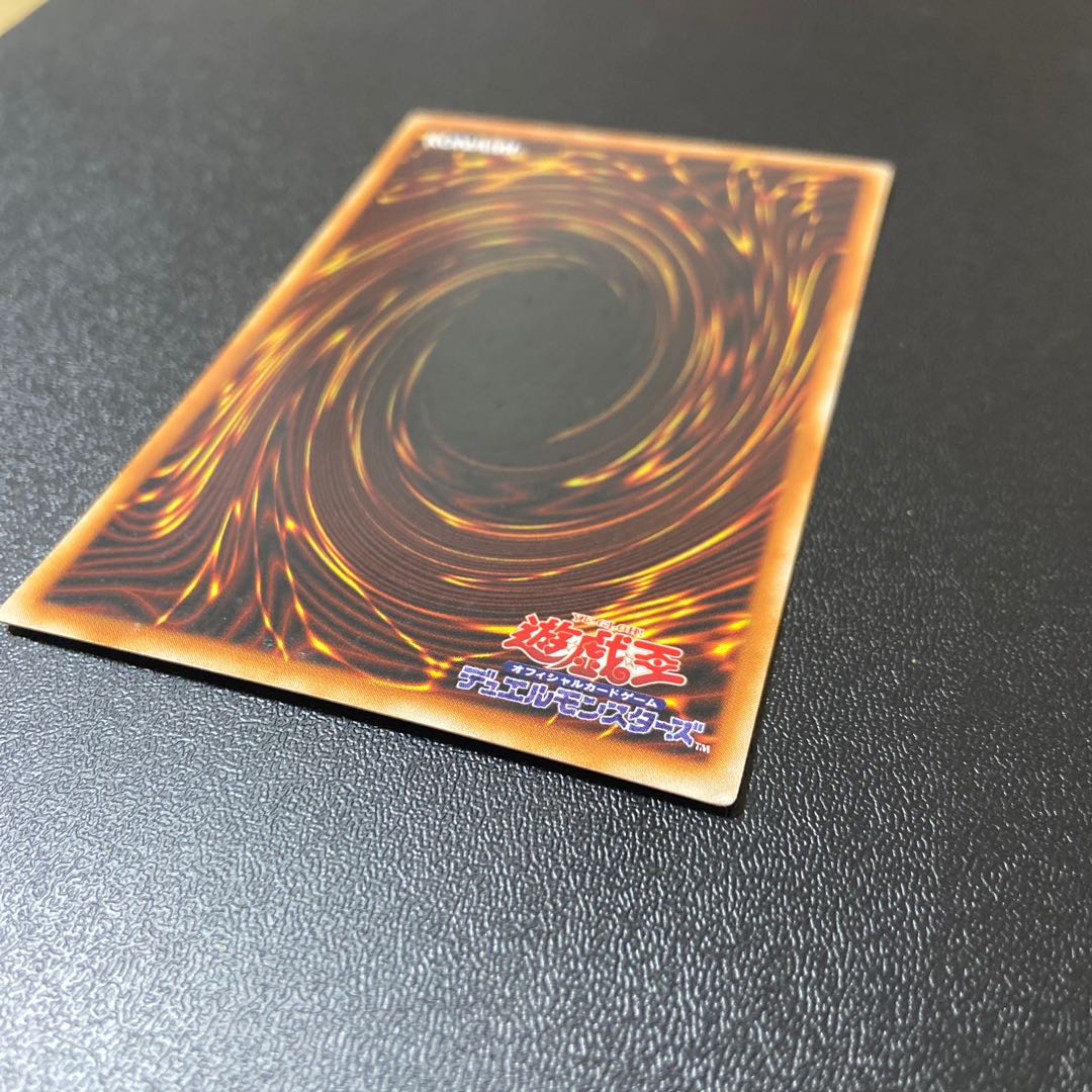 Sacred Barrier Mirror Riryoku - Ultra Rare