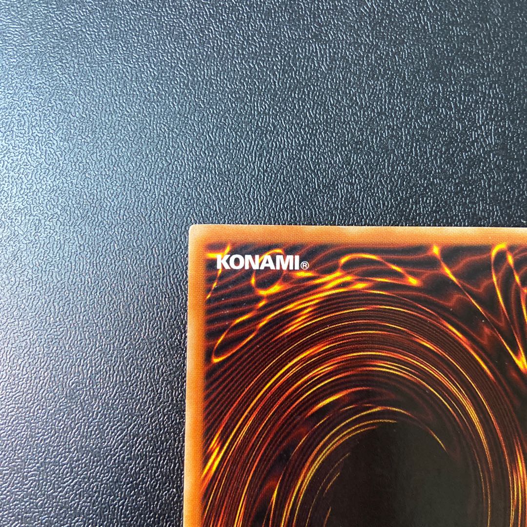 Sacred Barrier Mirror Riryoku - Ultra Rare