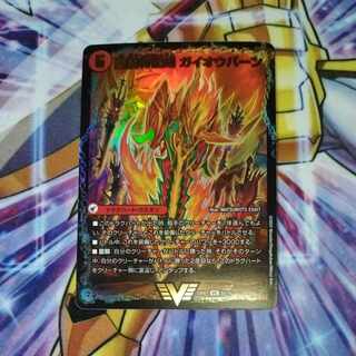 Ha Fighting Shoguryu Sword Gaio Burn/Victory Ha Fighting Gaio