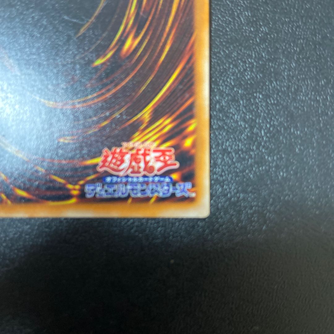 Catapult Turtle Super Rare