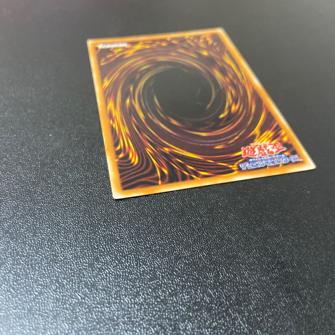 Catapult Turtle Super Rare