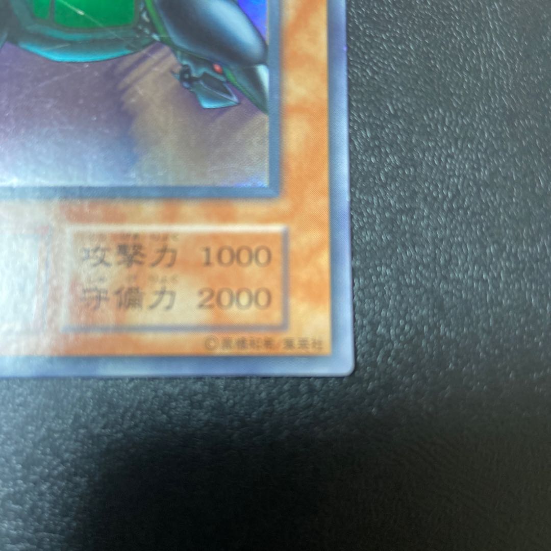 Catapult Turtle Super Rare