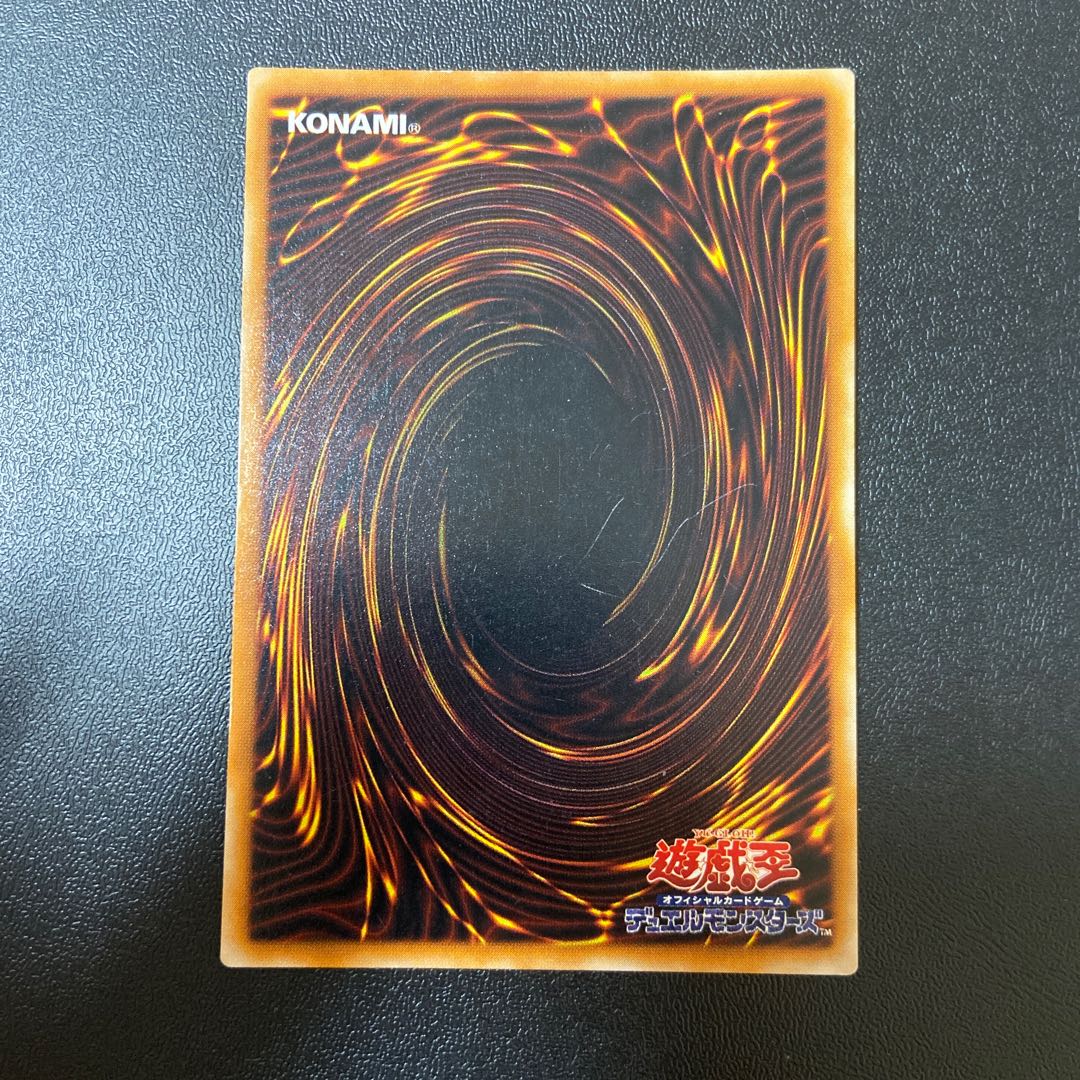 Catapult Turtle Super Rare