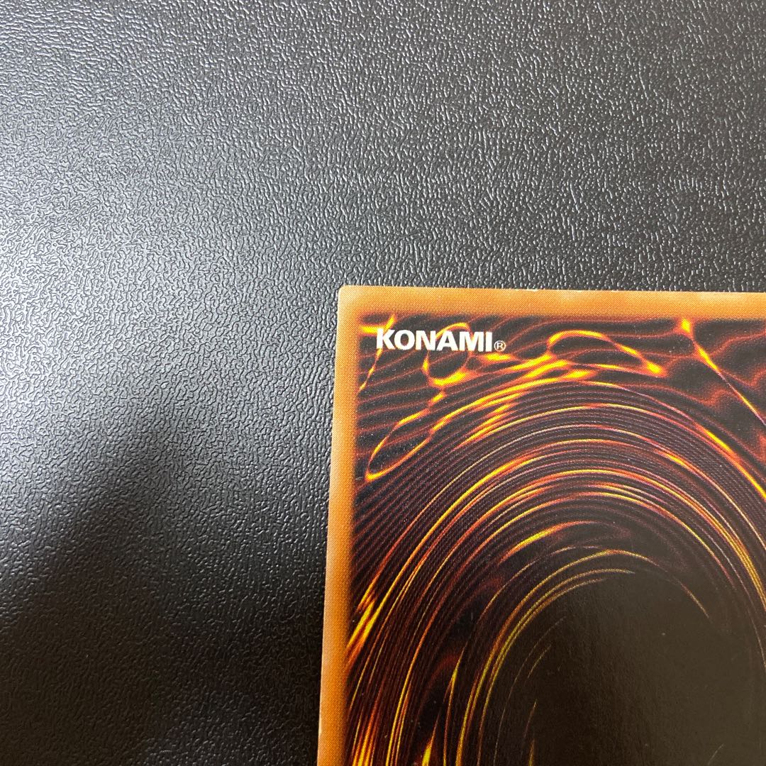 Catapult Turtle Super Rare