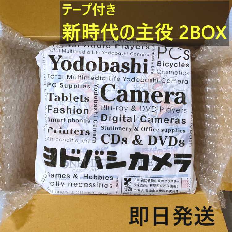 Flareon Pack - Mainstay of the New Era [OP-05] Unopened BOX 2BOX