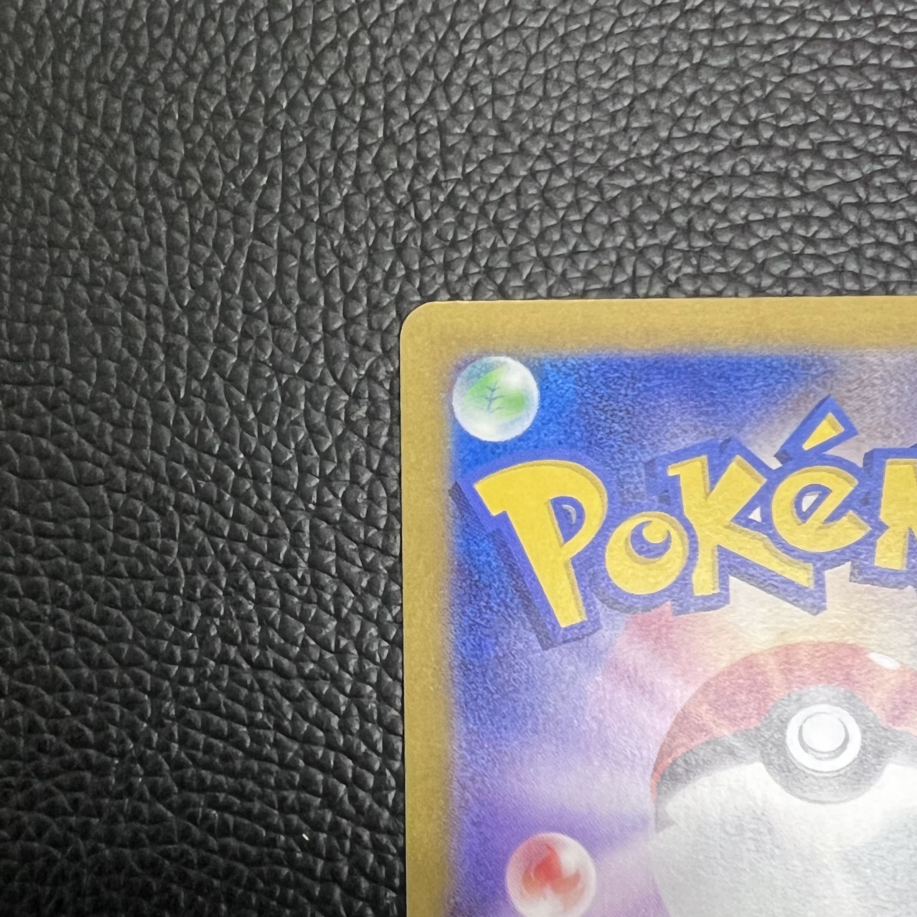 ナンジャモ SAR 350/190 キズアリ