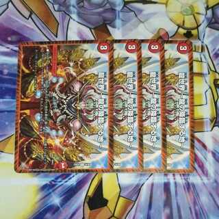 龍世界 -龍の降臨する地- R 34/60