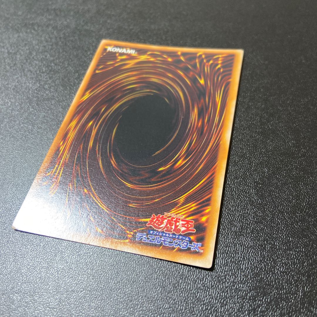 きまぐれの女神 ウルトラレア