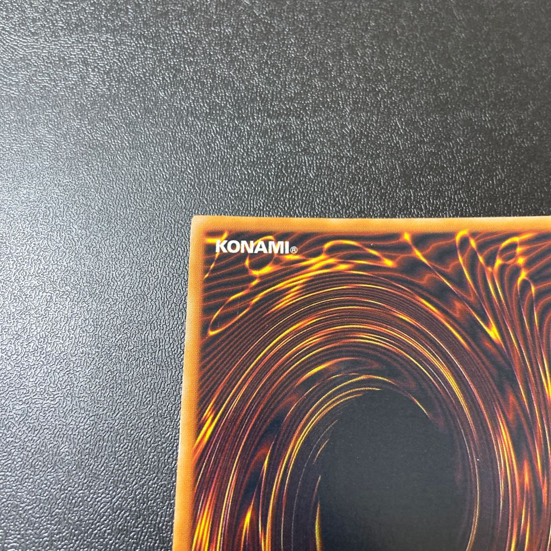 きまぐれの女神 ウルトラレア