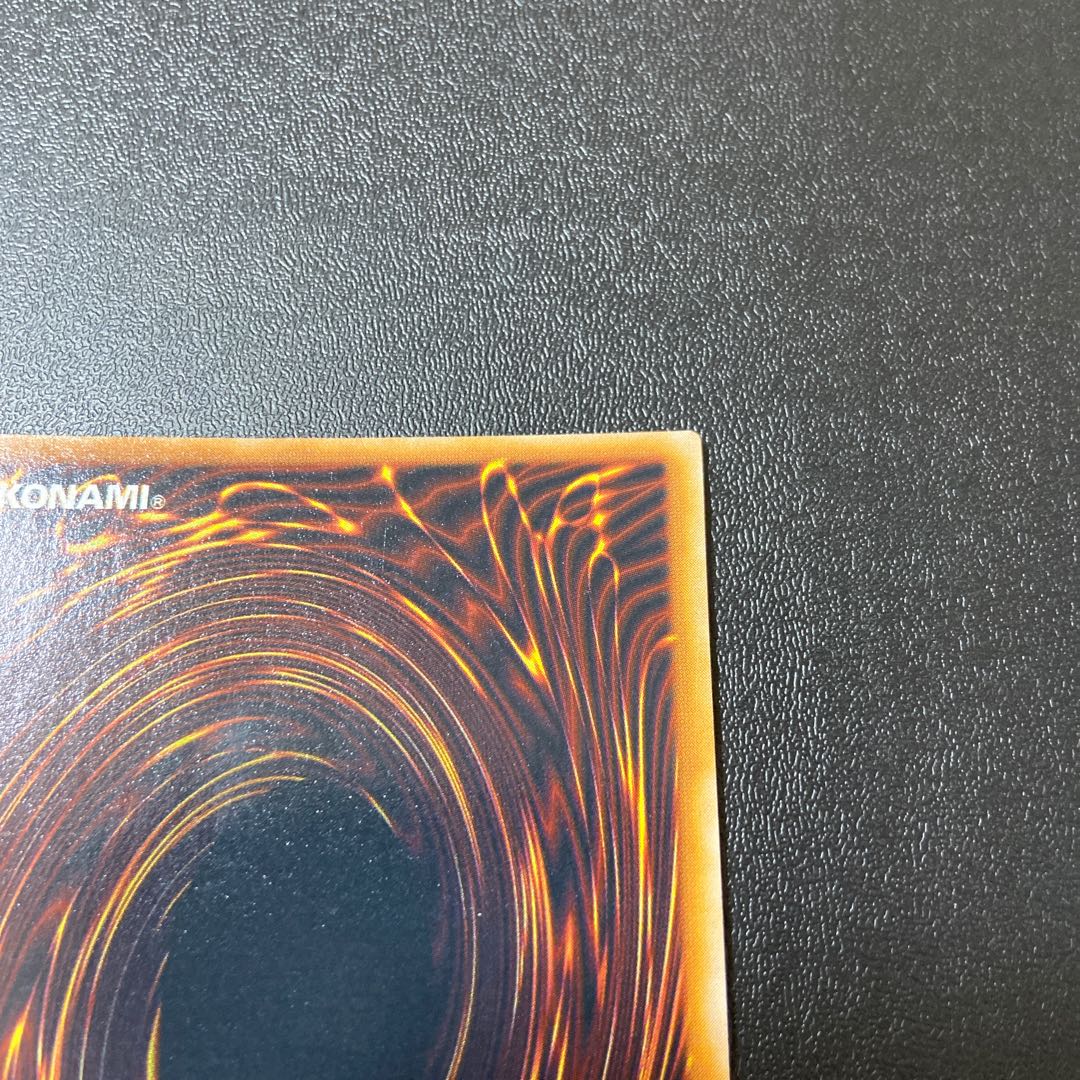 きまぐれの女神 ウルトラレア