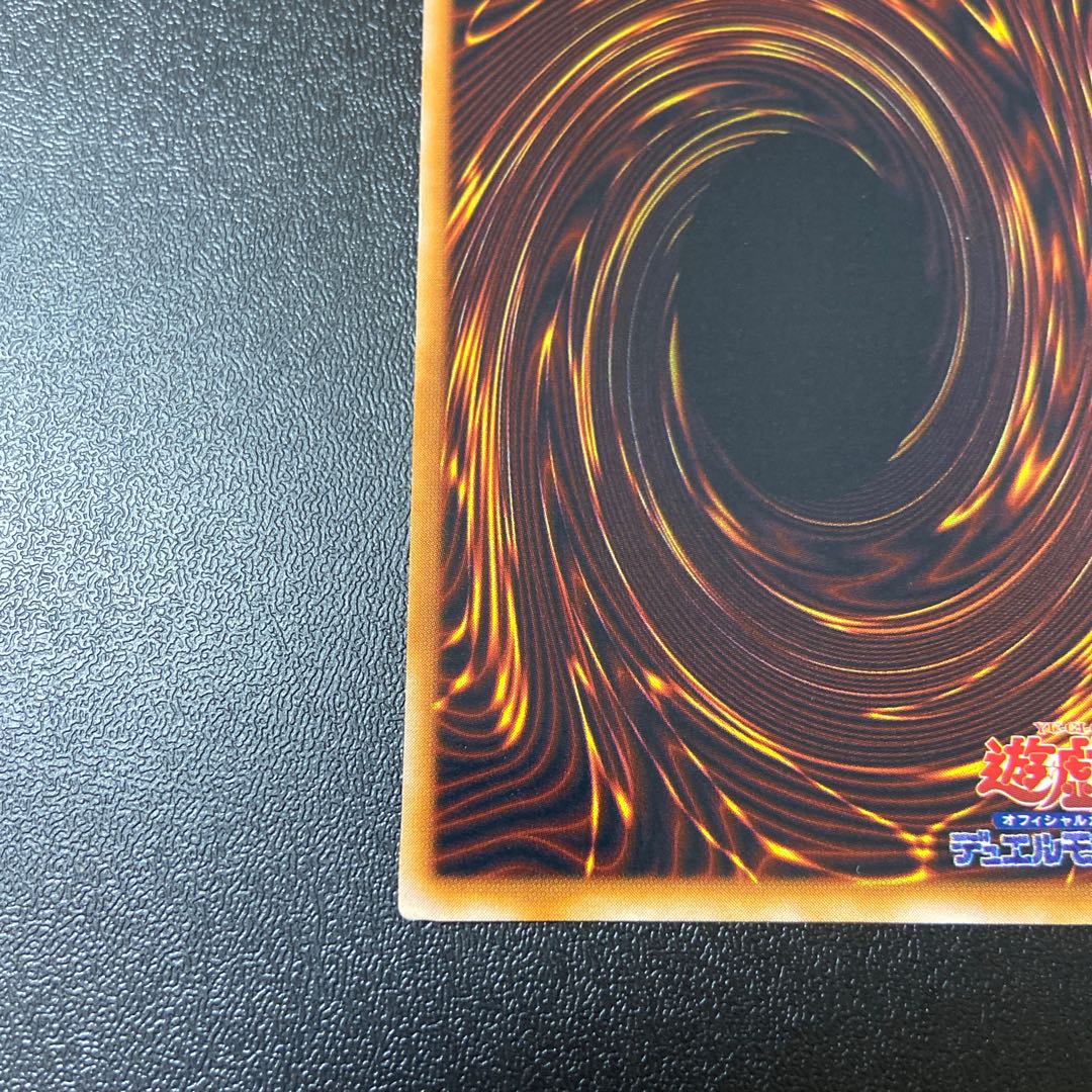 きまぐれの女神 ウルトラレア