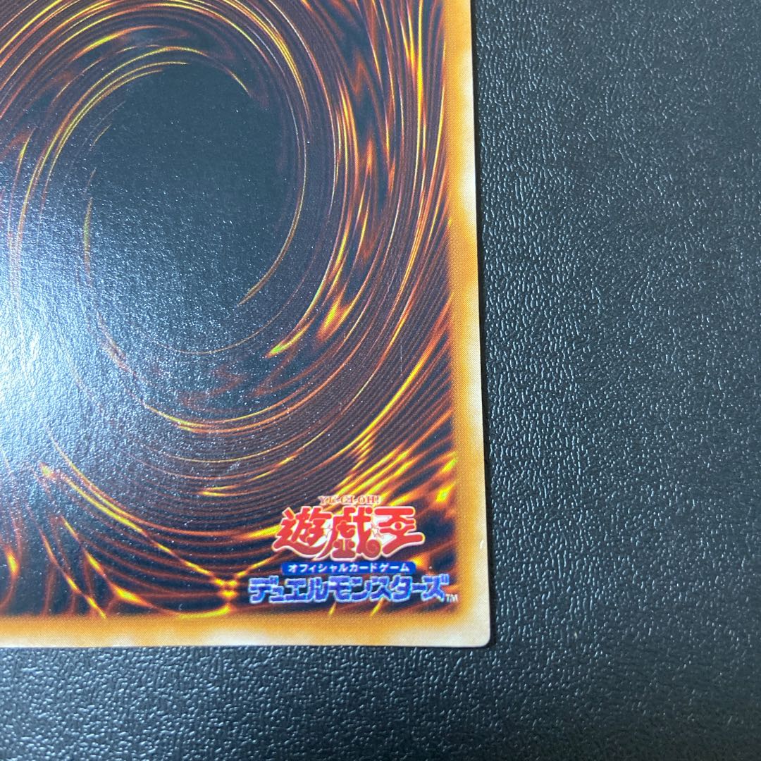 きまぐれの女神 ウルトラレア