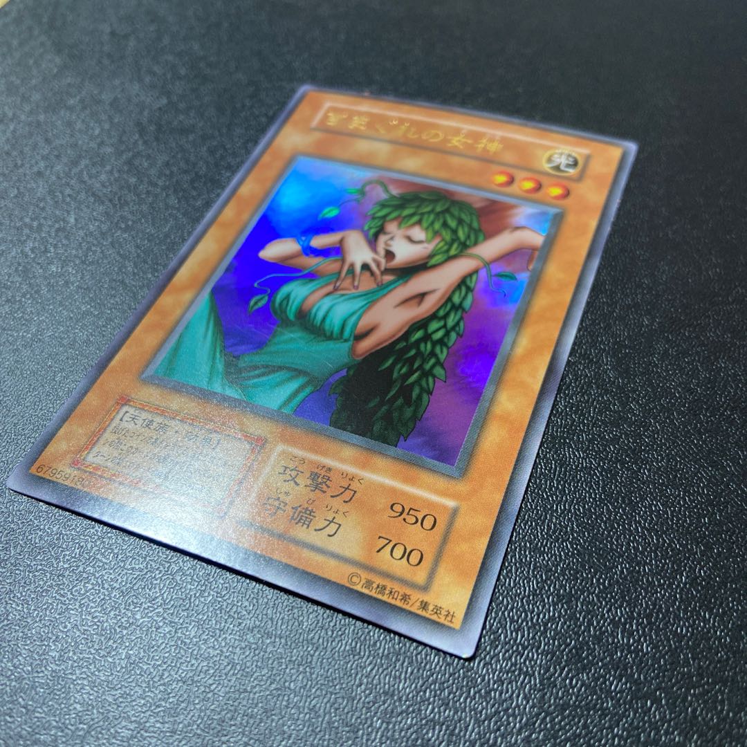 きまぐれの女神 ウルトラレア