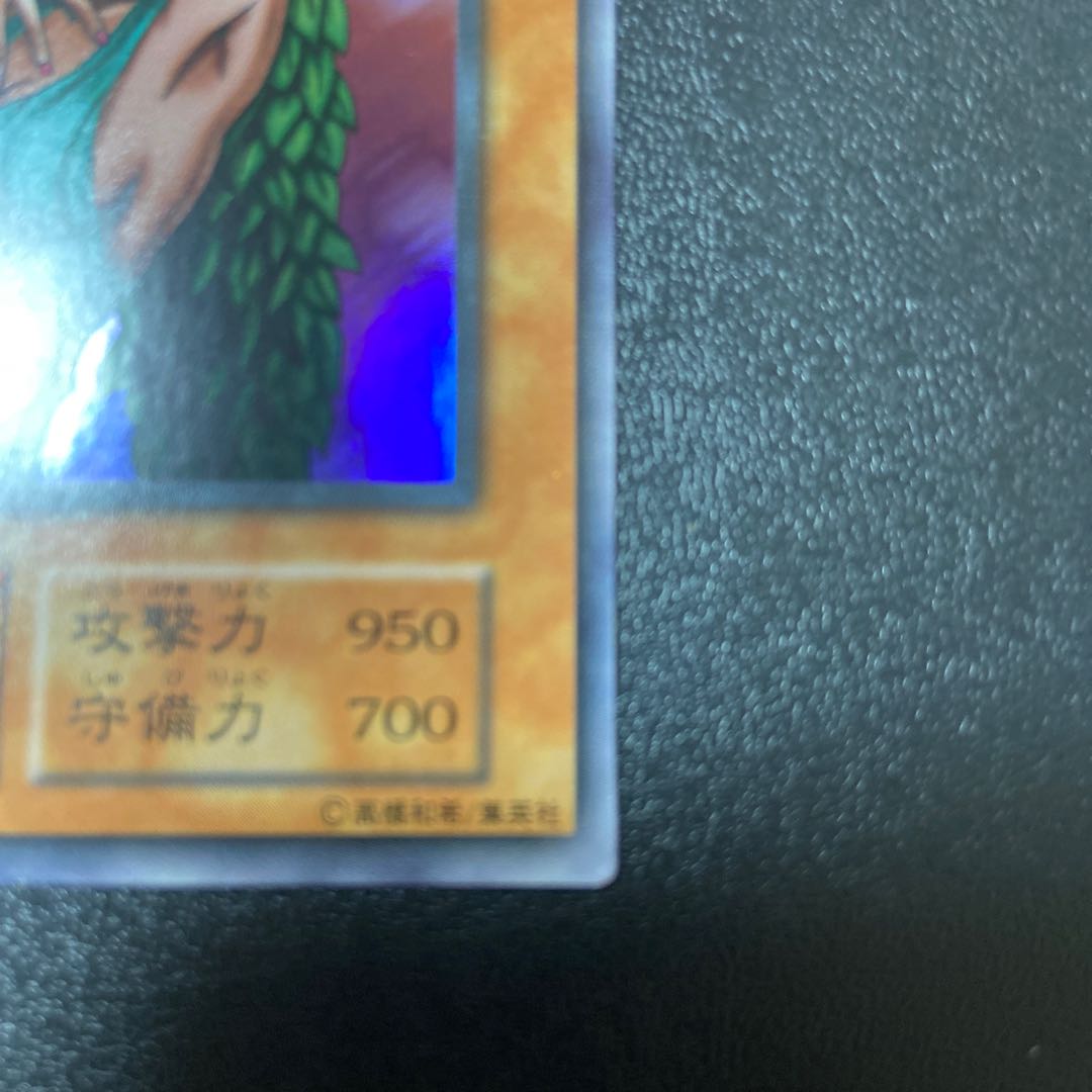 きまぐれの女神 ウルトラレア