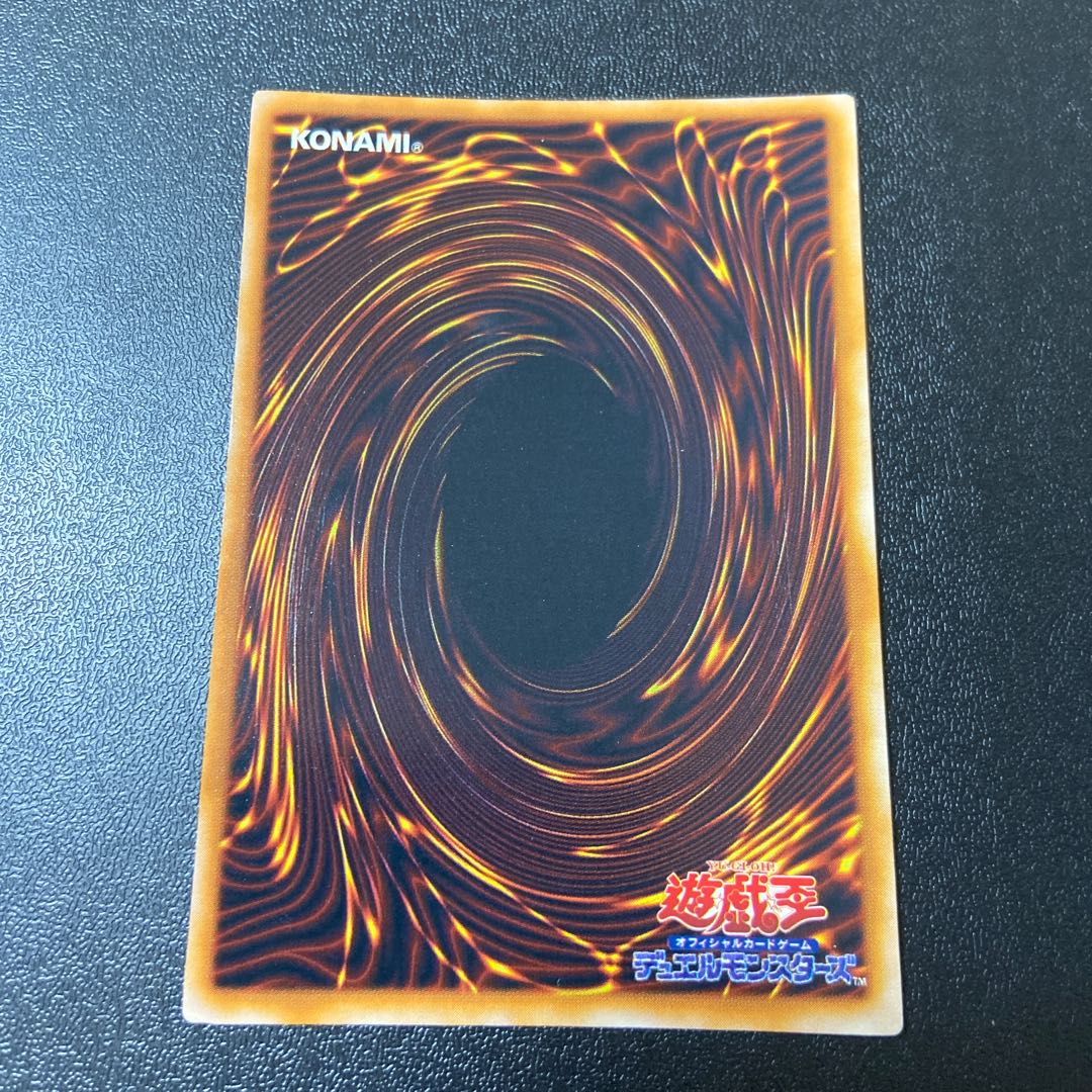 きまぐれの女神 ウルトラレア