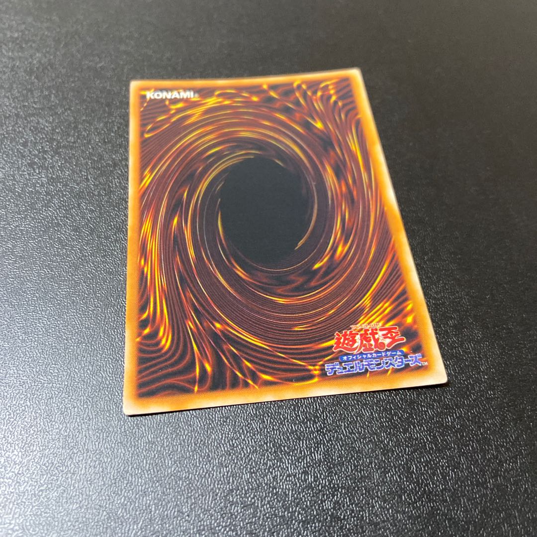 きまぐれの女神 ウルトラレア