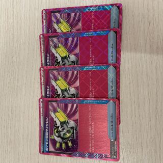 Scoop Up Cyclone ACE 093/101