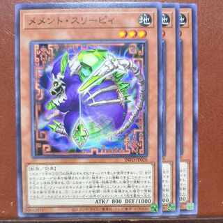 Memento Mystical Sheep #2 Normal INFO-JP020