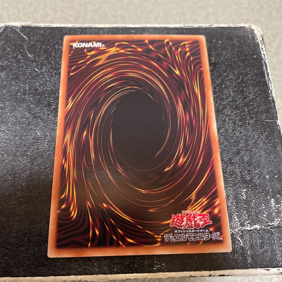 赫焉竜グランギニョル ウルトラレア JP033