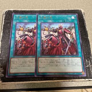 No. of Three Fights Rare JP069 2 pieces