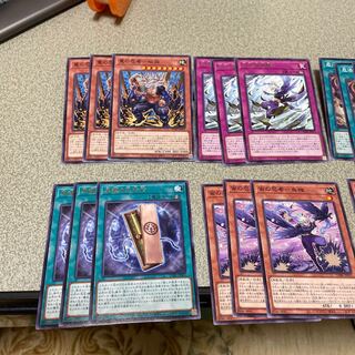 Set of 3 ninja parts in 8 types