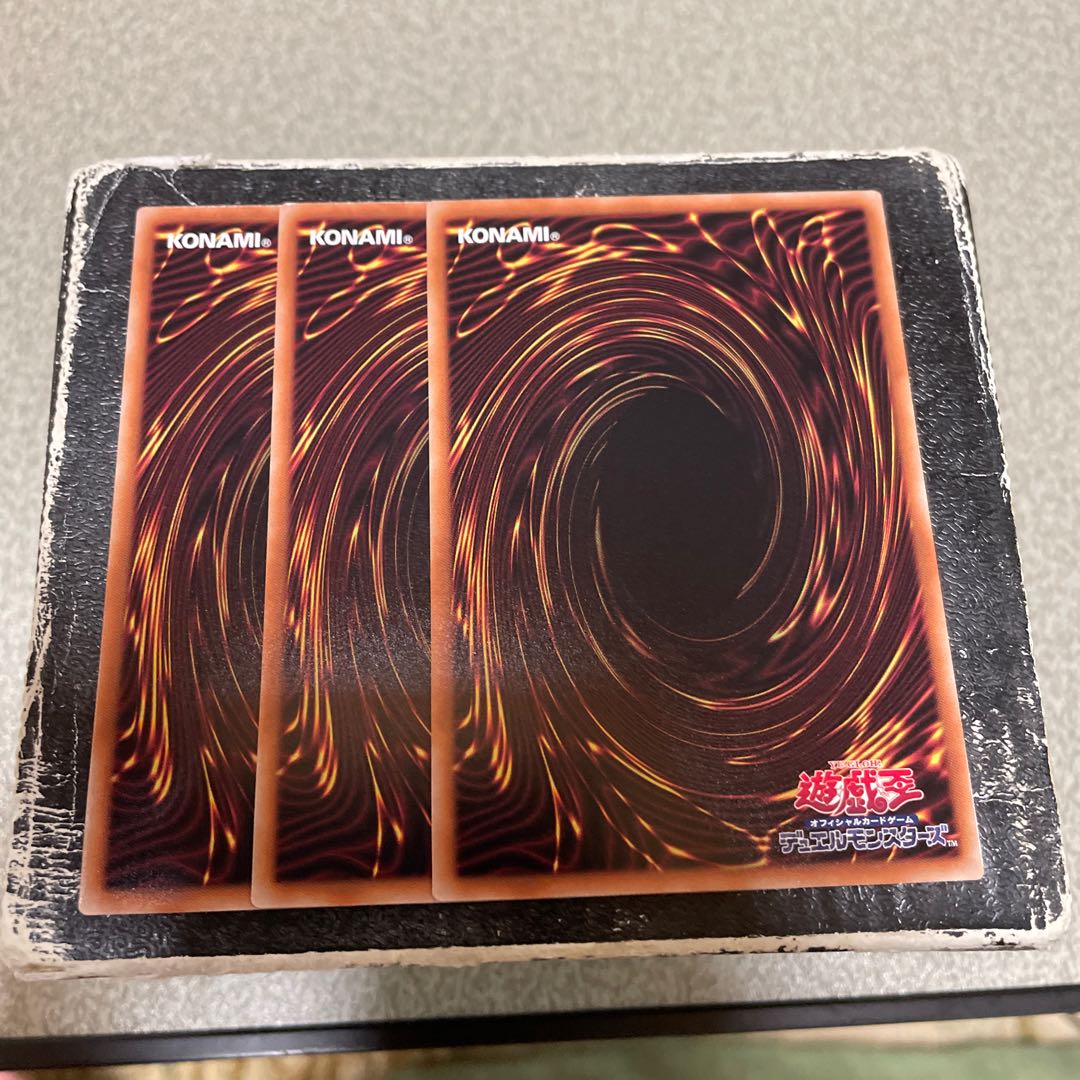 Great Lord Water Normal JP050 3