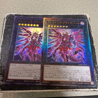 クシャトリラ・アライズハート UR、UL