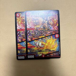 D2V3 Deadly Big Bang 12/27