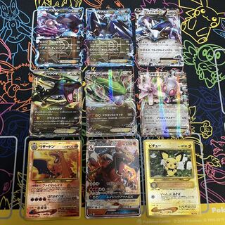 Charizard, etc. Old cards ex Set of 9 cards
