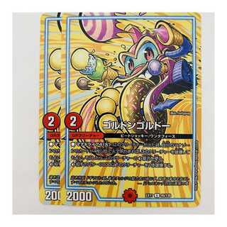 Gordon Gordeau, 2 sheets, DM-EX-17-95