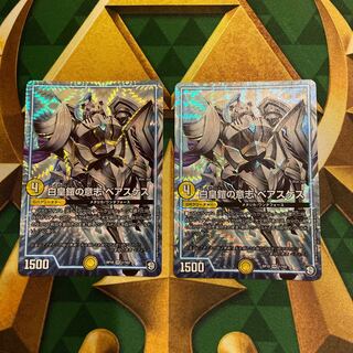 White Emperor Armor Will Beasquez VR 1/103