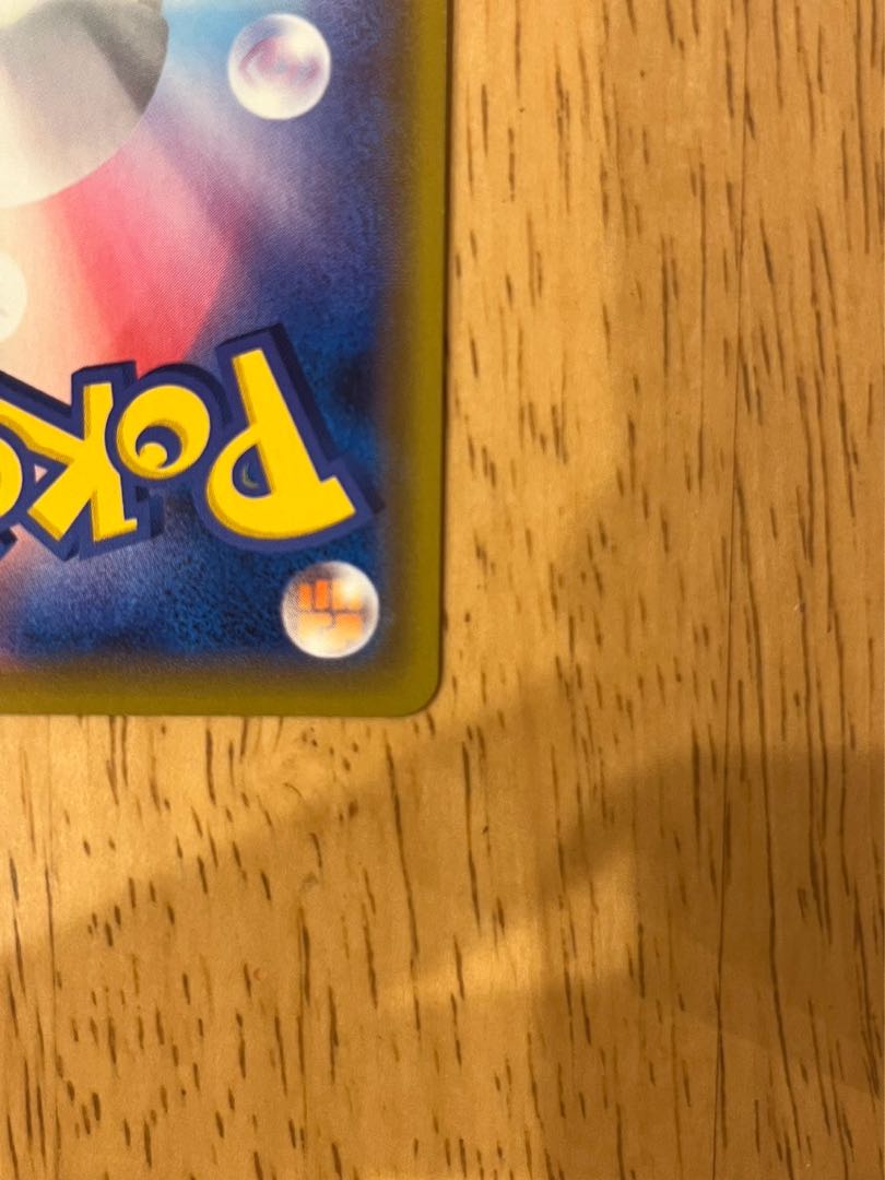 Marnie ShieldMarnie SR 068/060