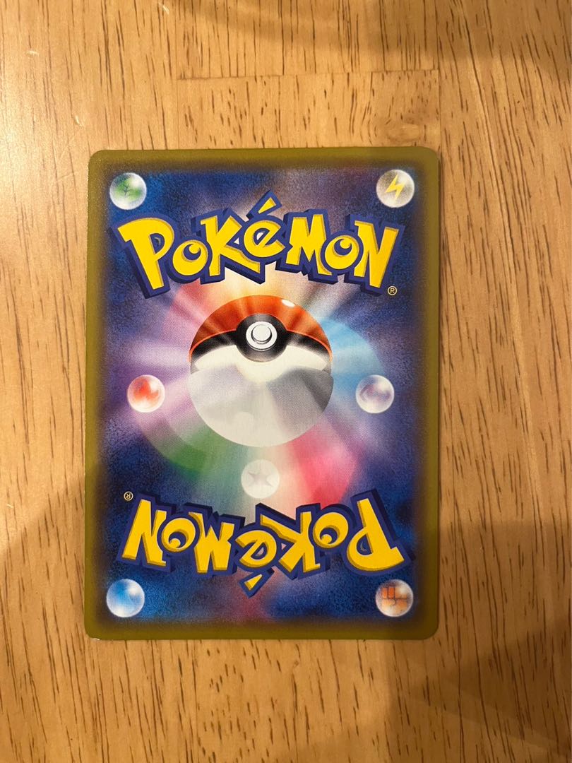 Marnie ShieldMarnie SR 068/060