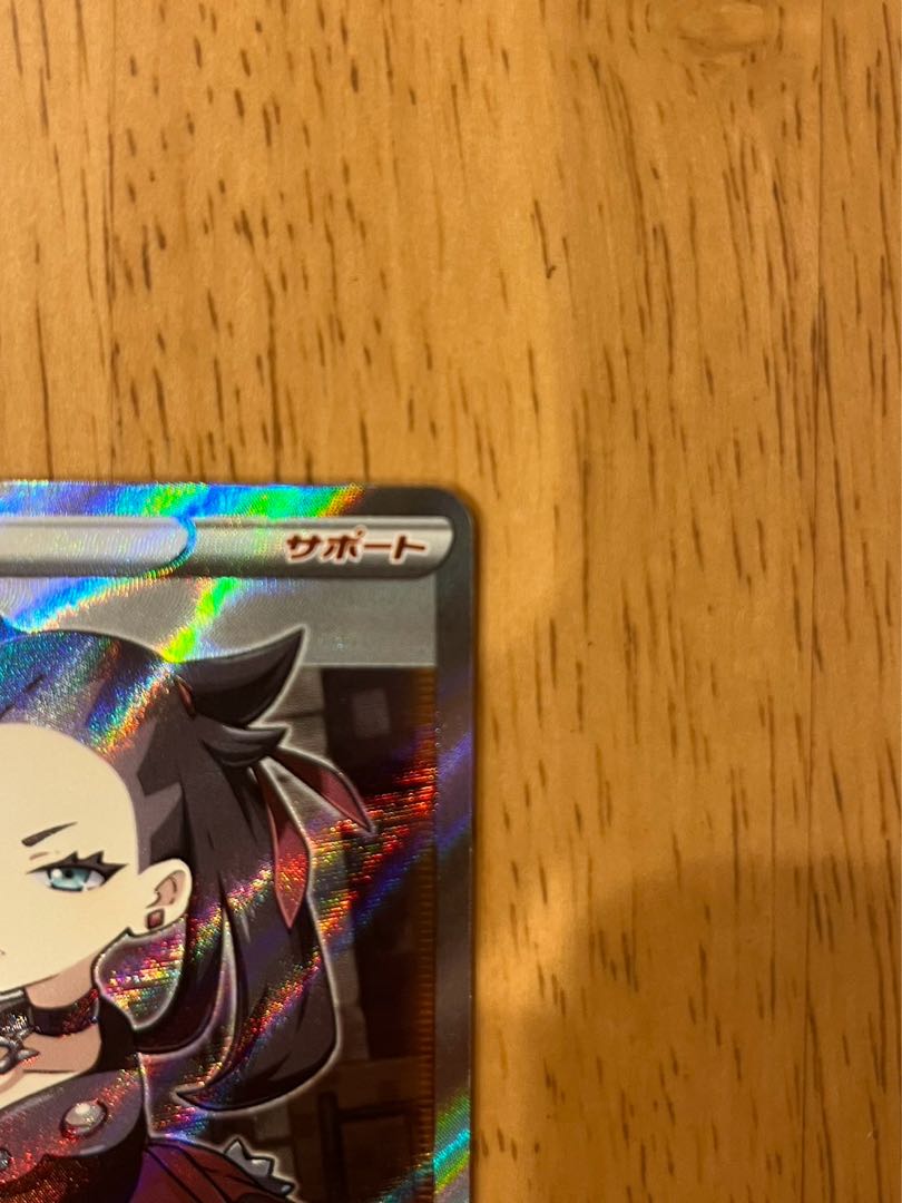 Marnie ShieldMarnie SR 068/060