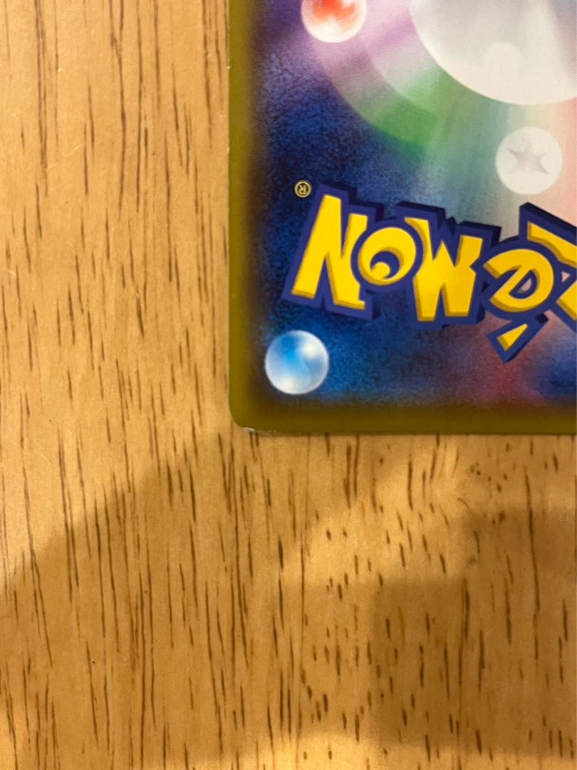 Marnie ShieldMarnie SR 068/060