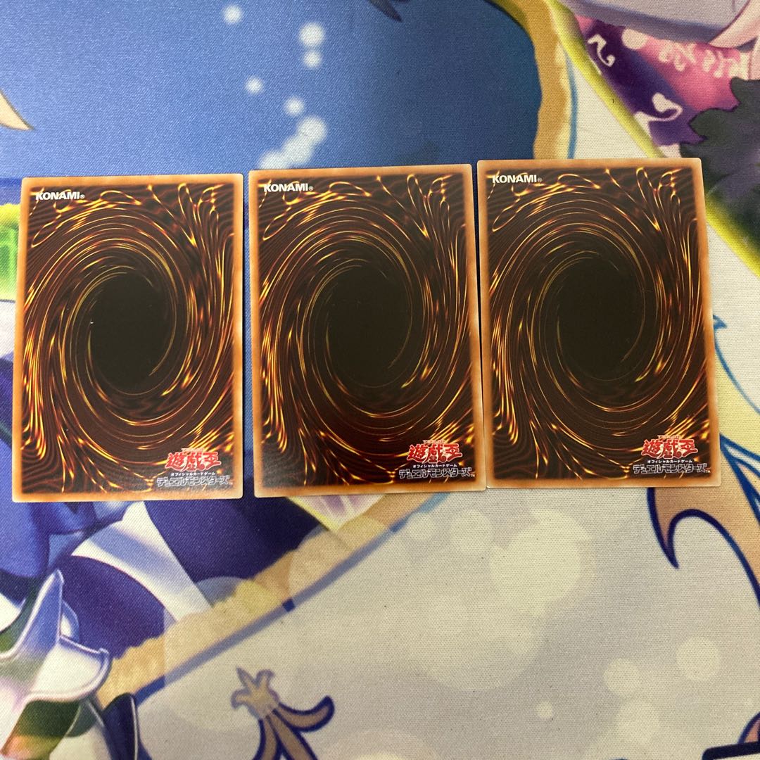 Harpie's Feather Duster Ultra Rare JP032