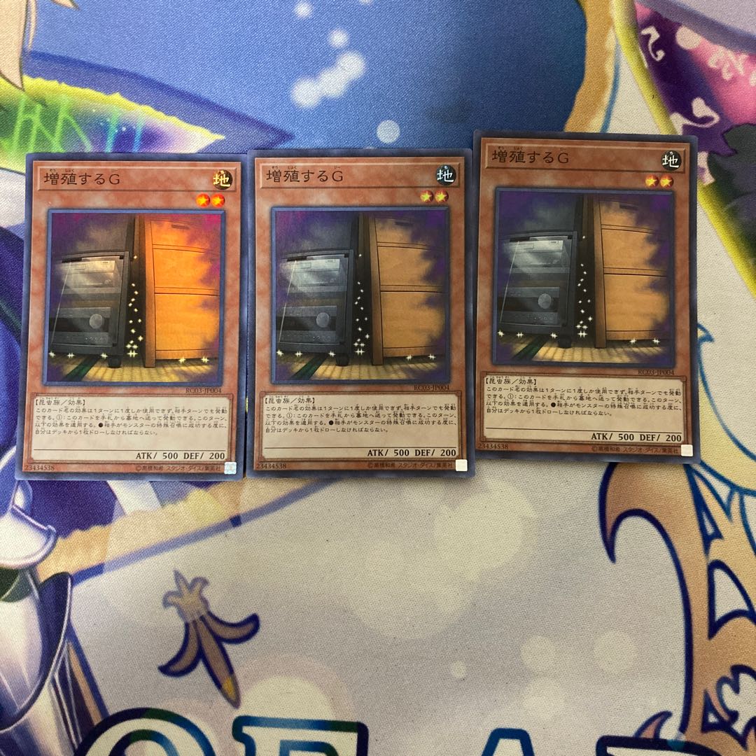 Maxx "C" Super Rare JP004