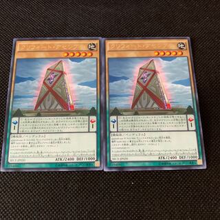 クリフォート・アセンブラ R