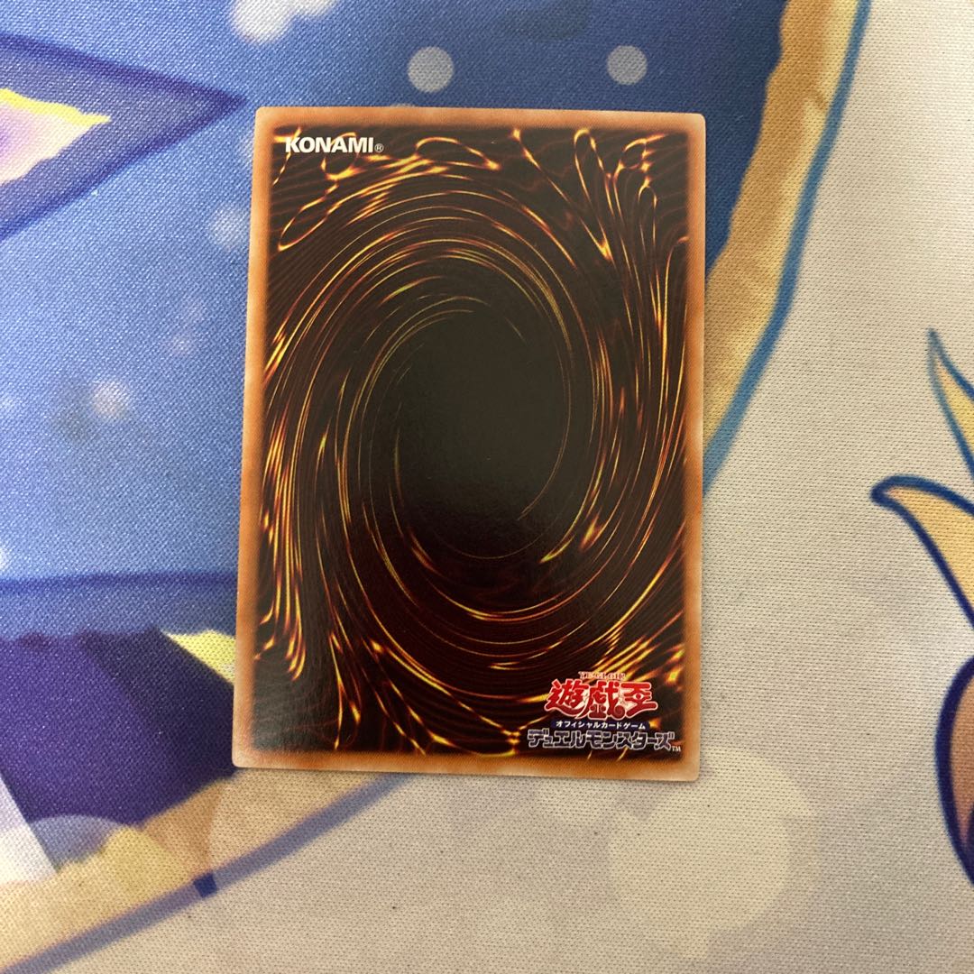 Reinforcements Ultra Rare JPL37