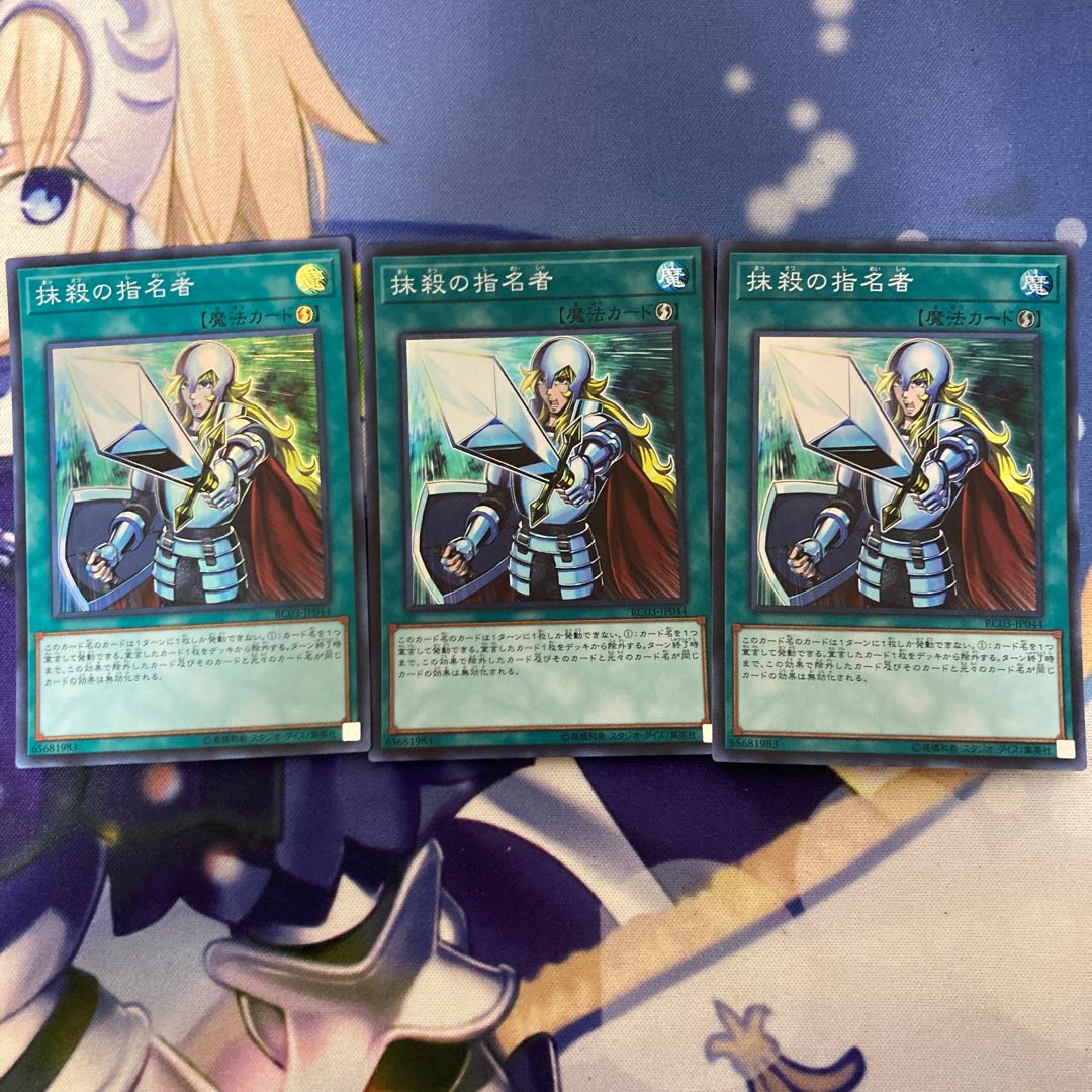 Crossout Designator Super Rare JP044