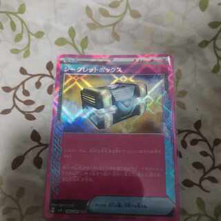 シークレットボックス ACE 092/101