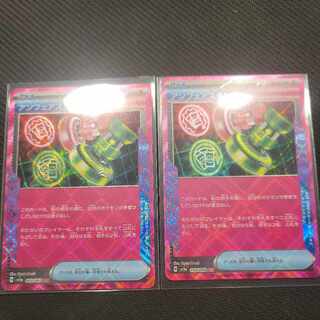 アンフェアスタンプ ACE 053/066