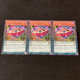 魔界劇団カーテン・ライザー R